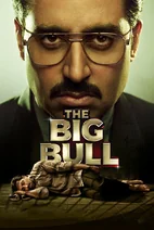 فیلم گاو بزرگ