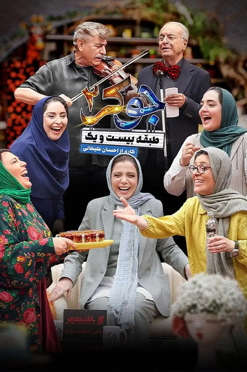قسمت 2