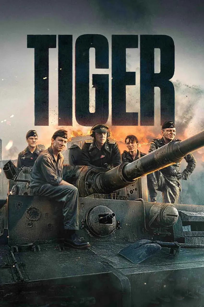 فیلم تانک