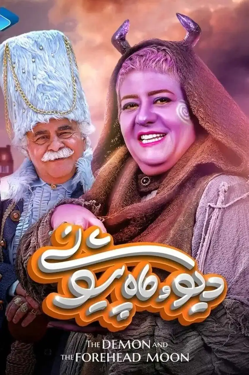 قسمت 4