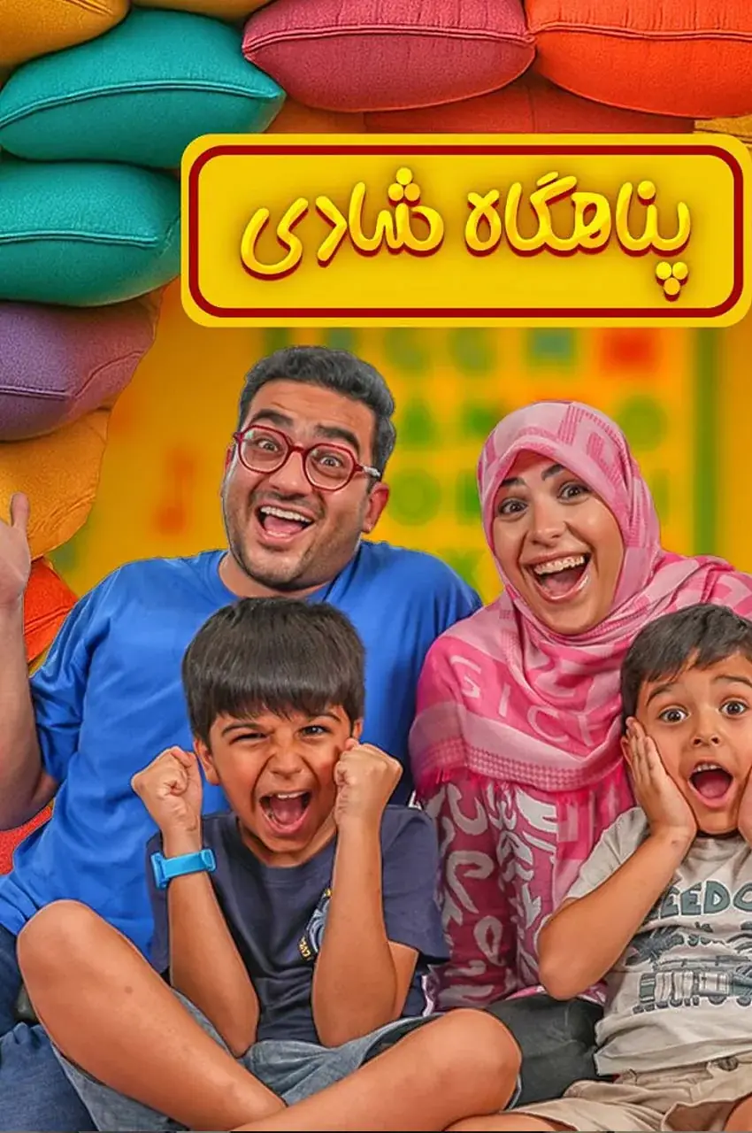 قسمت 1
