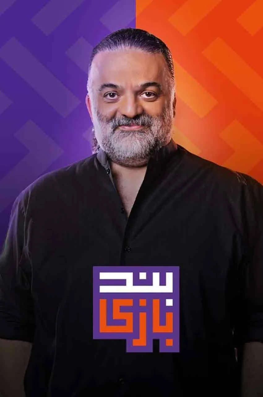 قسمت 7