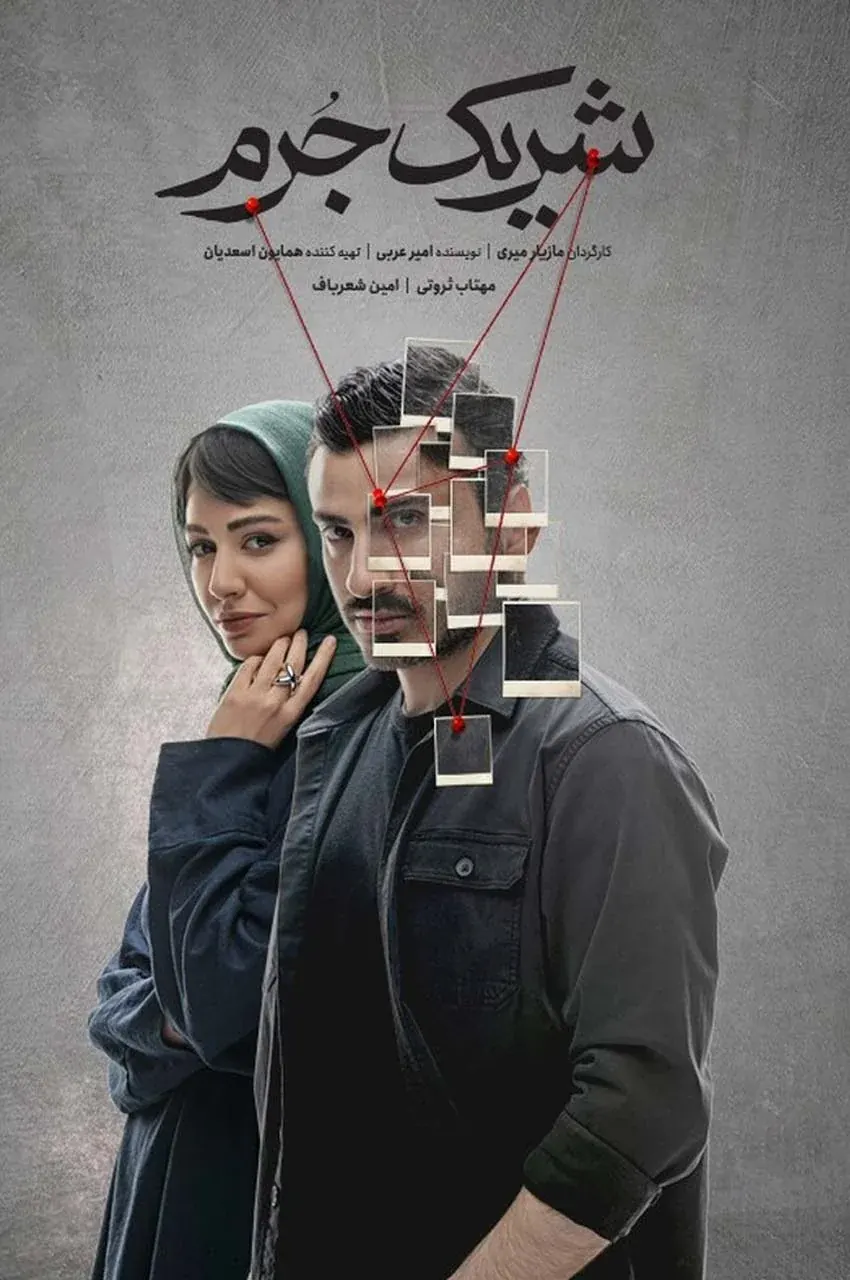 قسمت 4