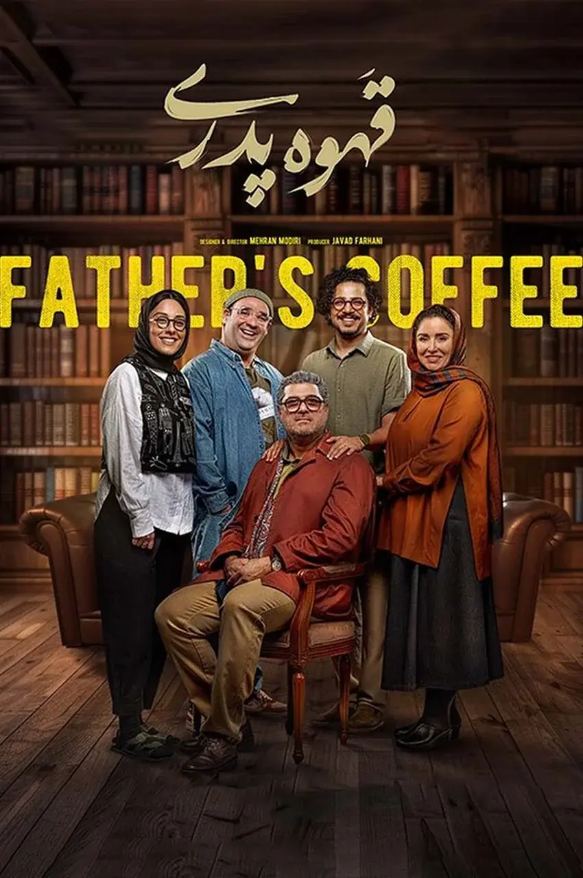 قسمت 4
