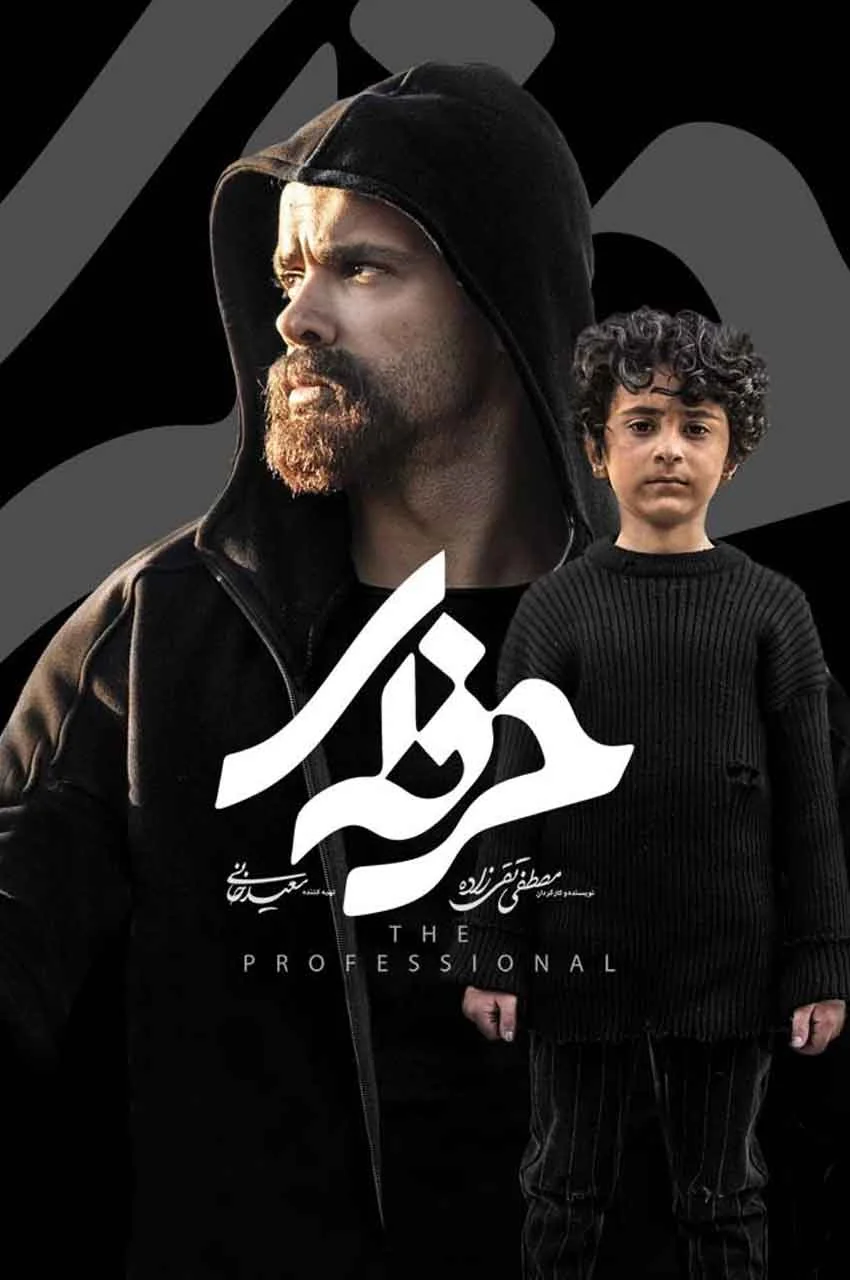 قسمت 7