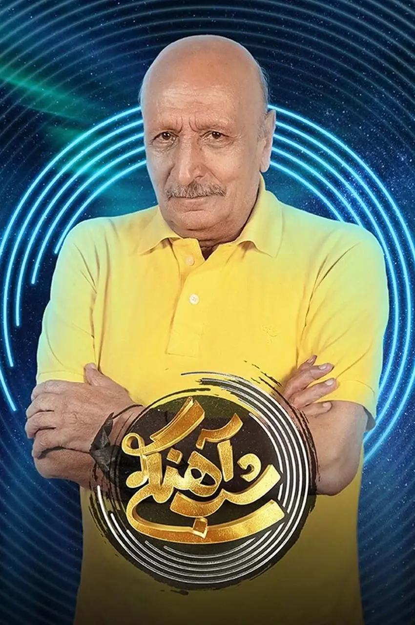 قسمت 14