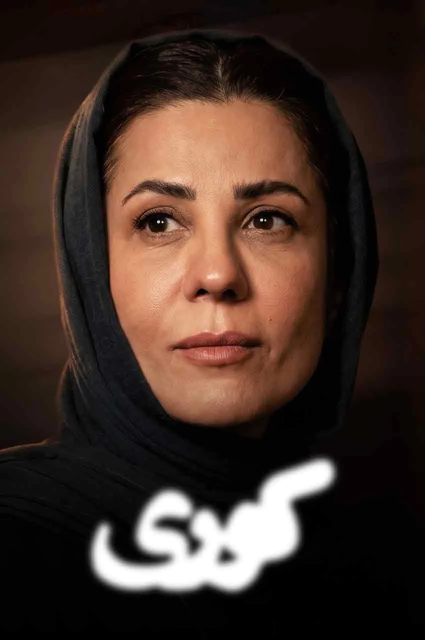 قسمت 5