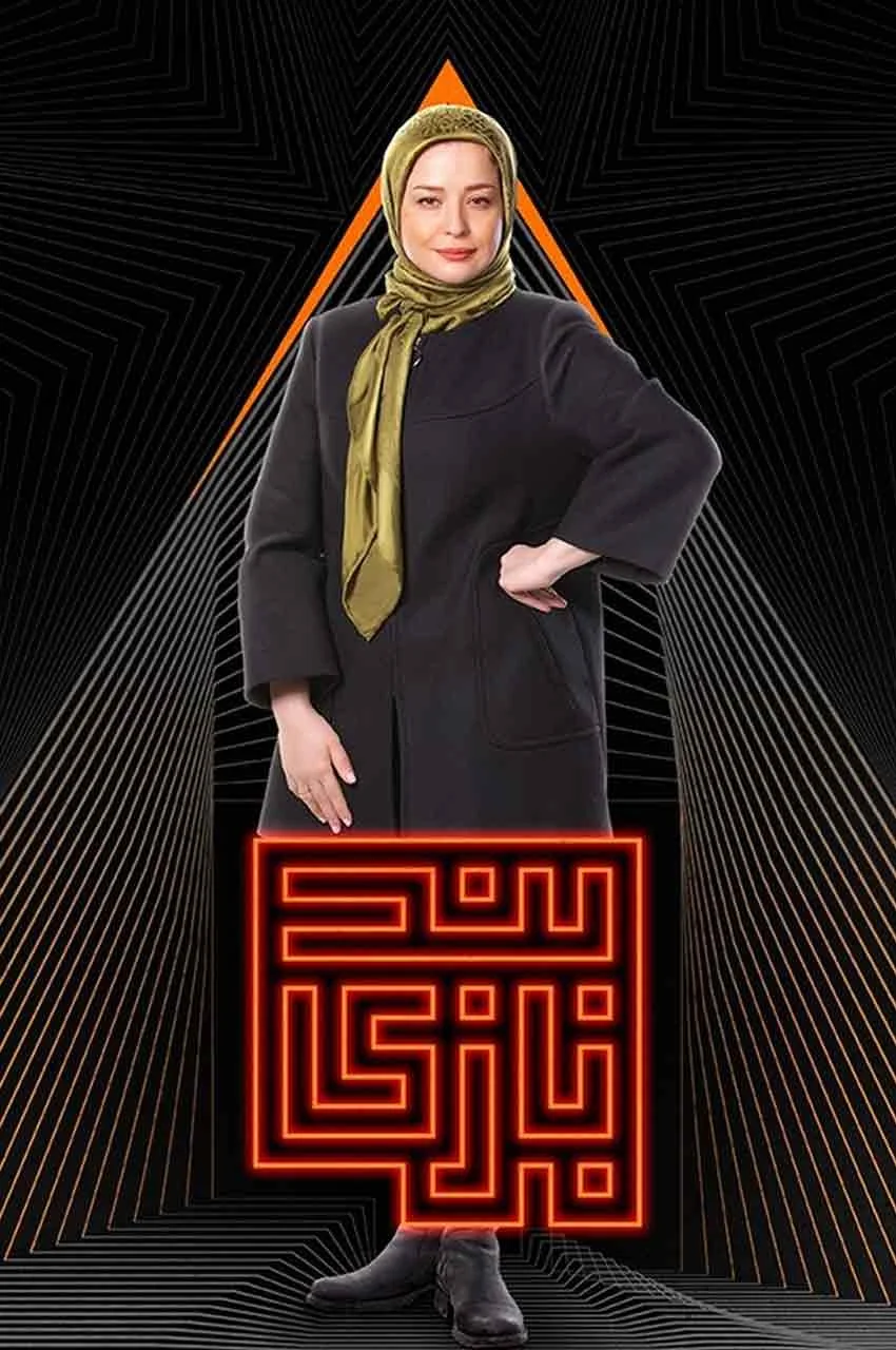 قسمت 16