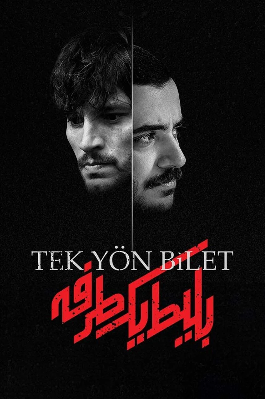 قسمت 2