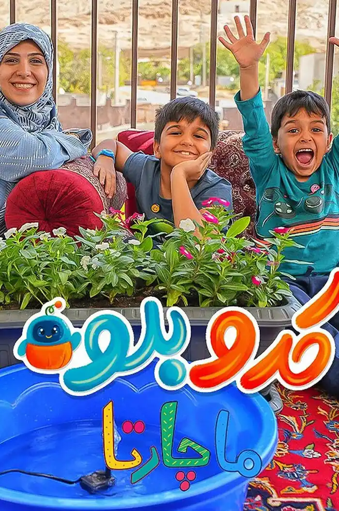 قسمت 10