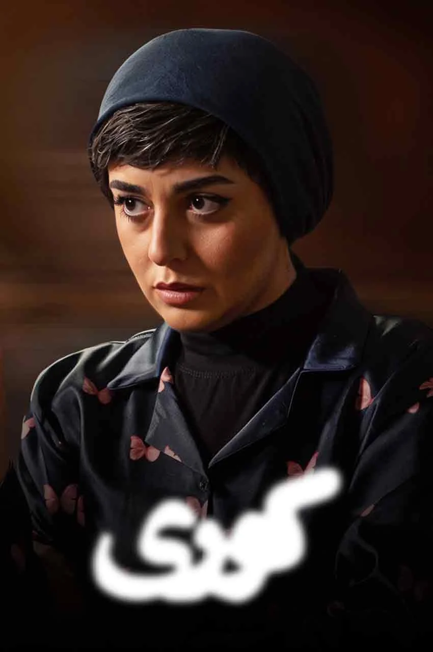 قسمت 7