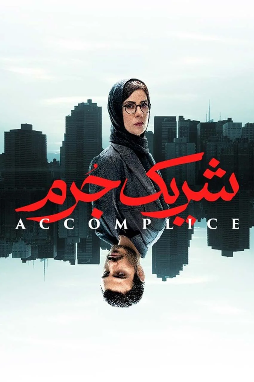 قسمت 2