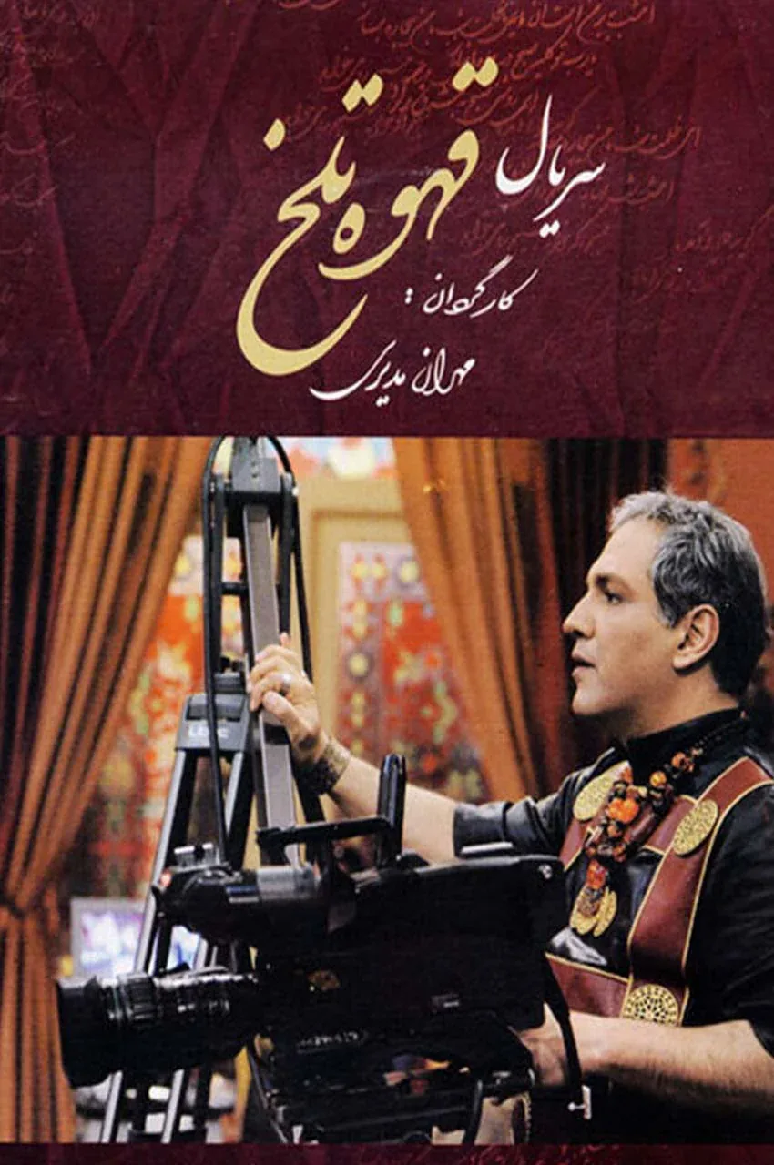 قسمت 2