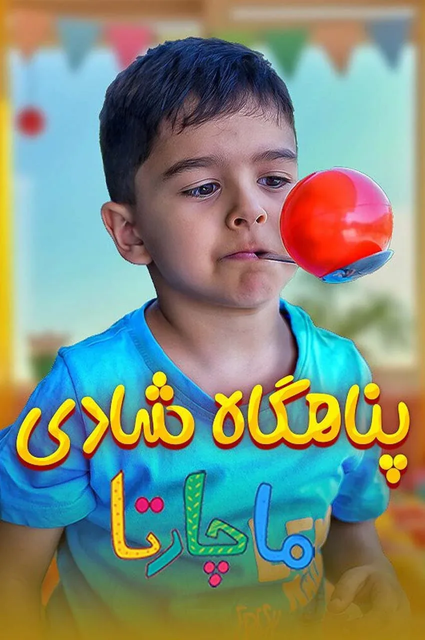 قسمت 9 (پایان سریال)