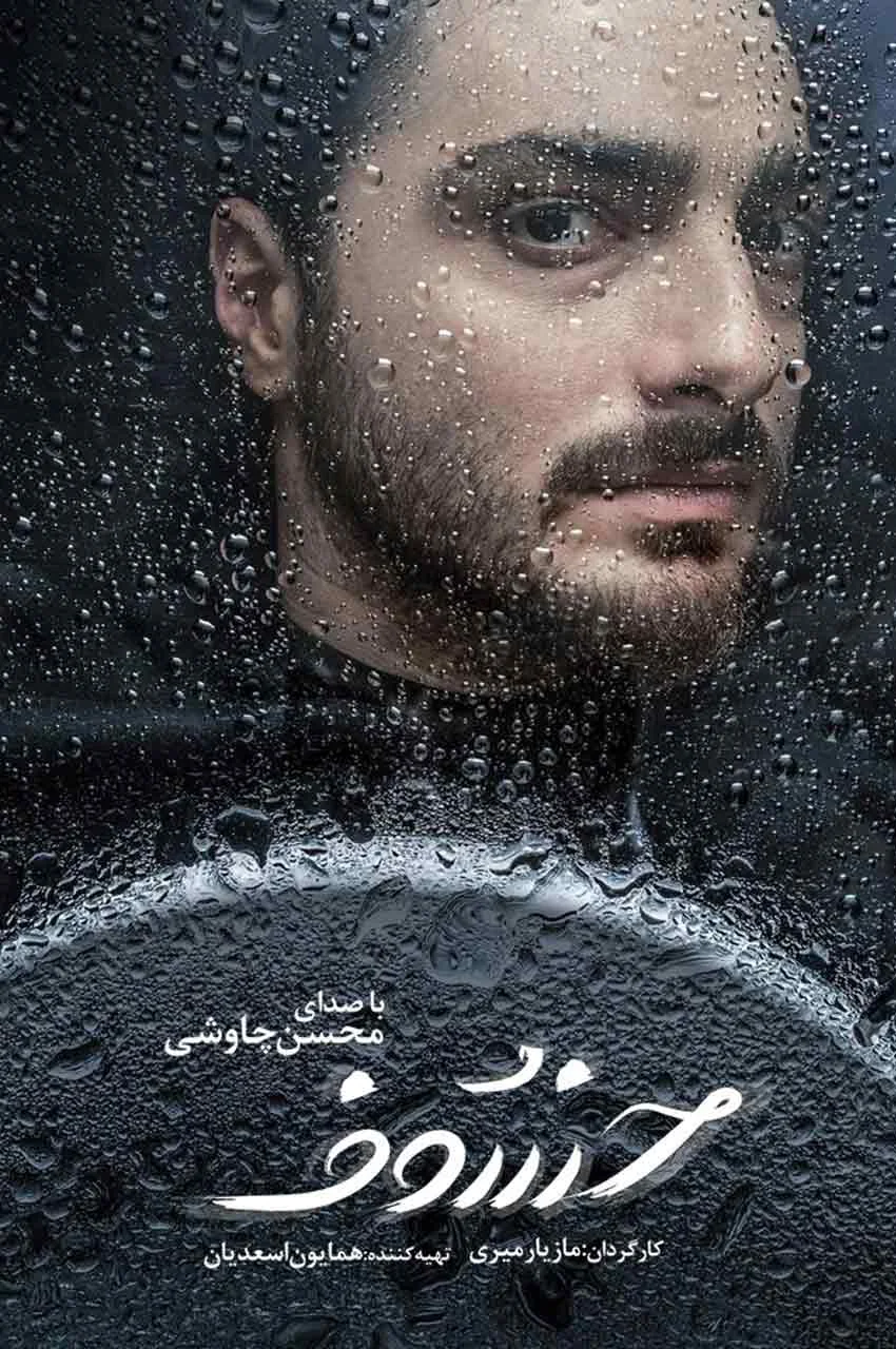 قسمت 2