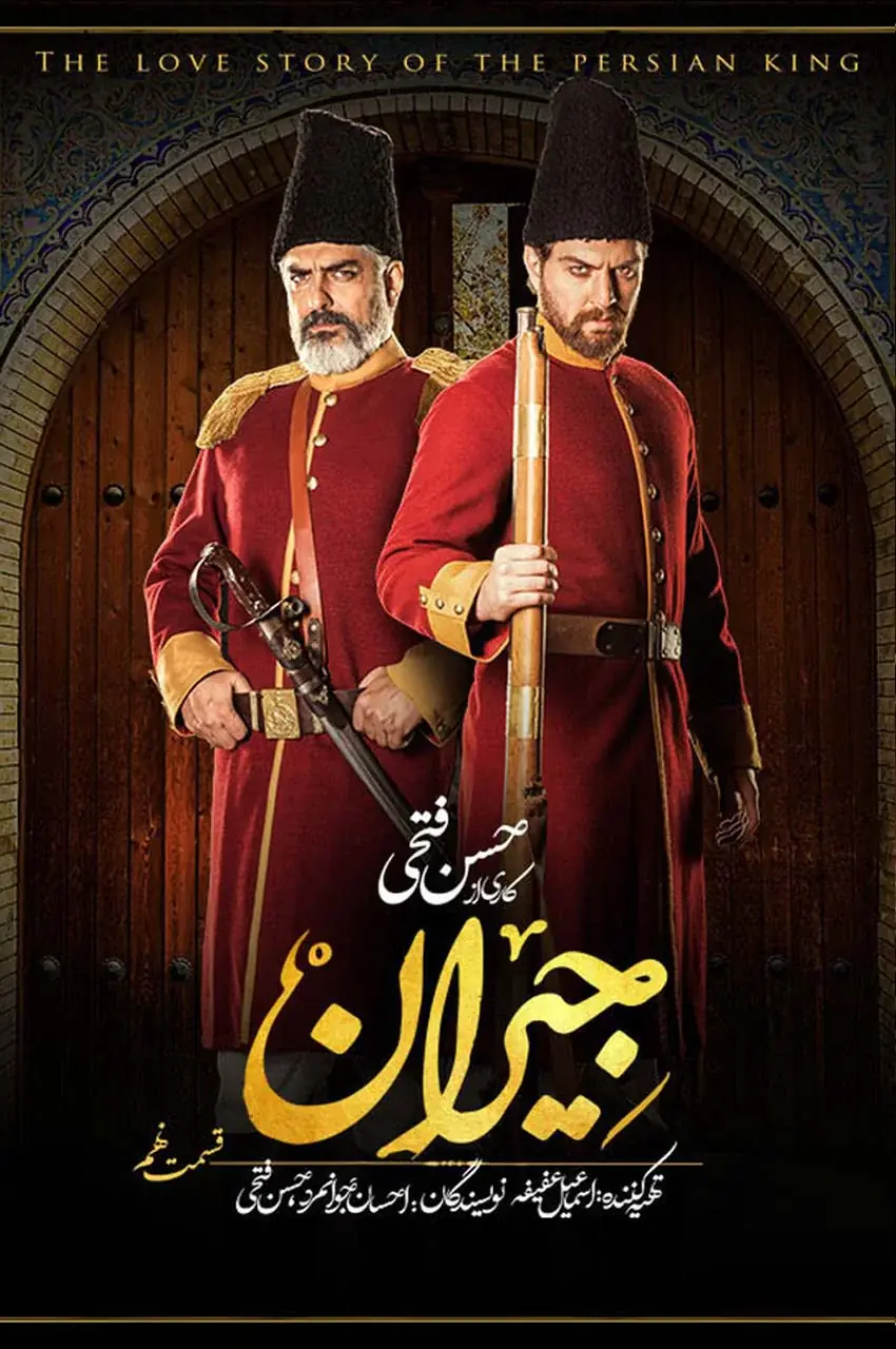 قسمت 9