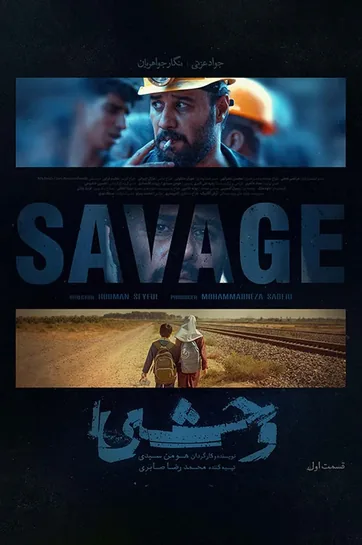 قسمت 1